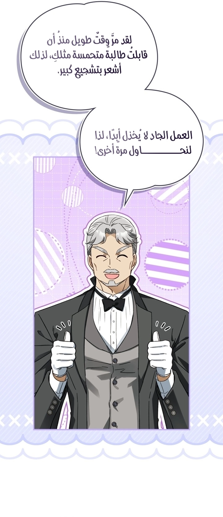 صفحة 12