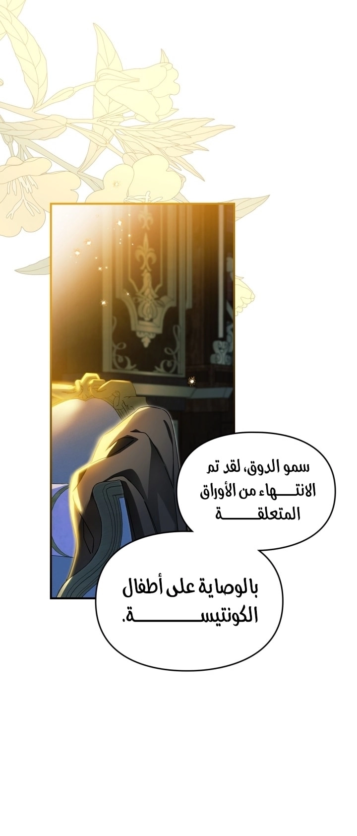 صفحة 17