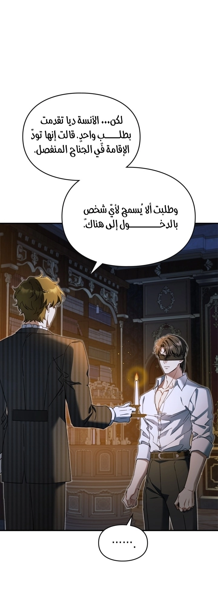 صفحة 19