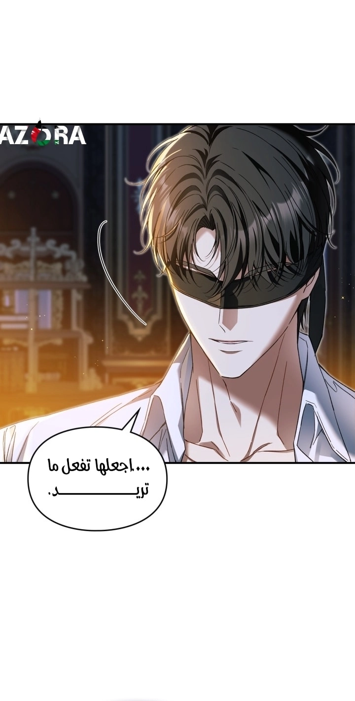 صفحة 20
