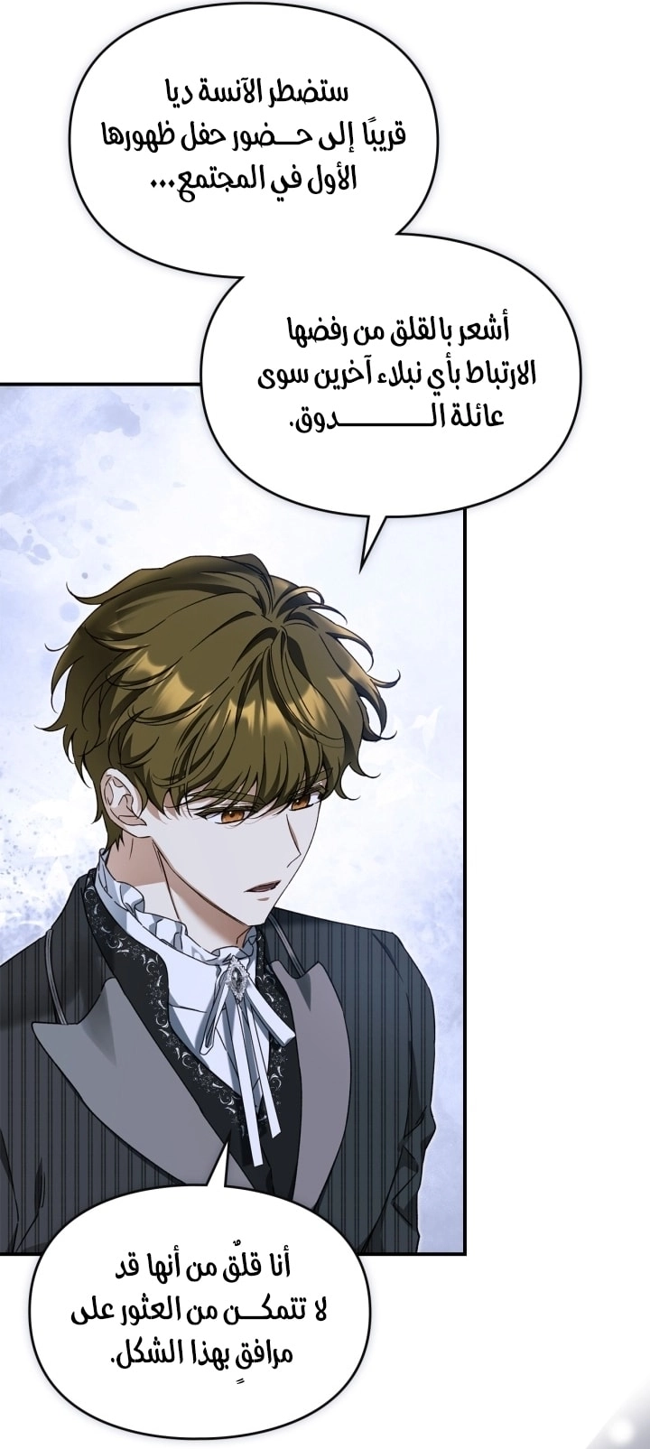 صفحة 21