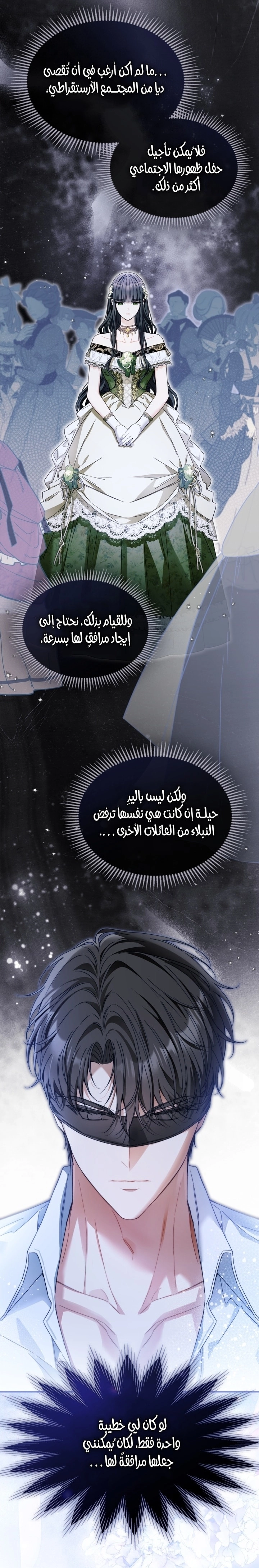 صفحة 23