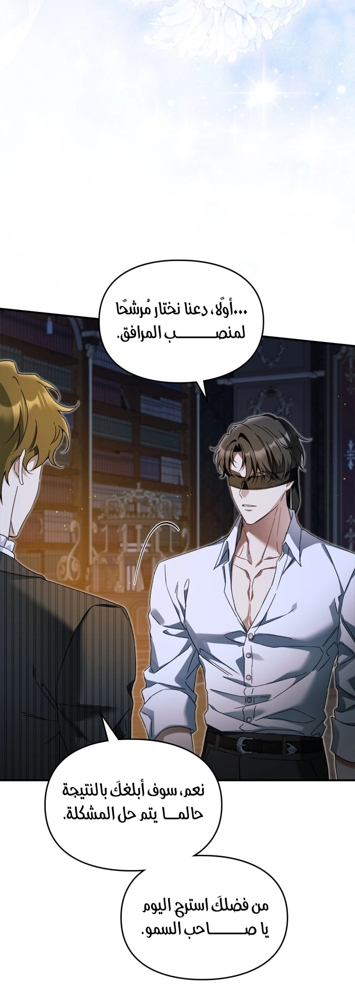 صفحة 24