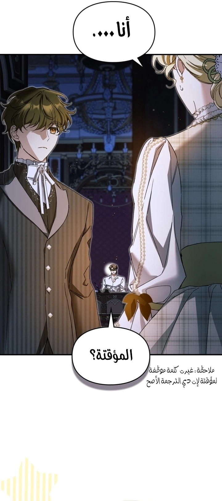 صفحة 29