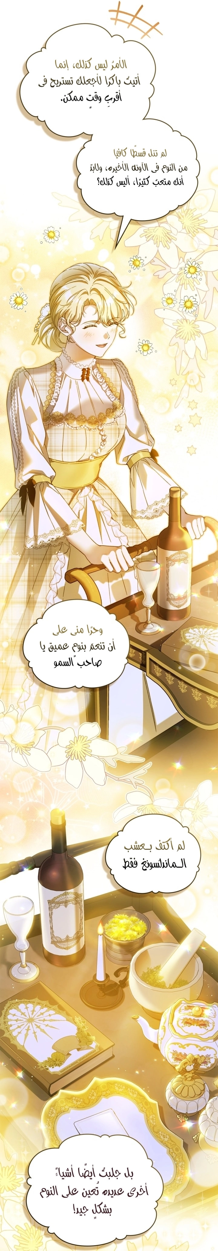 صفحة 33