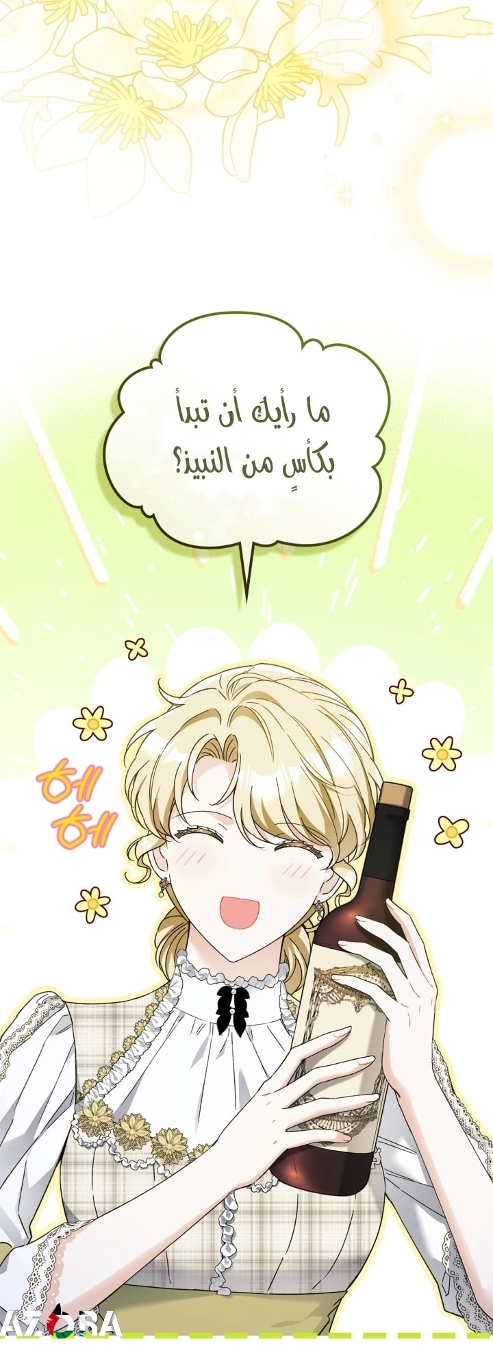 صفحة 34