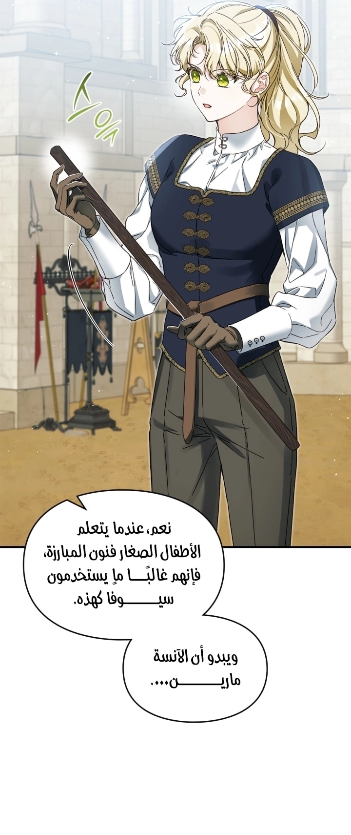 صفحة 5