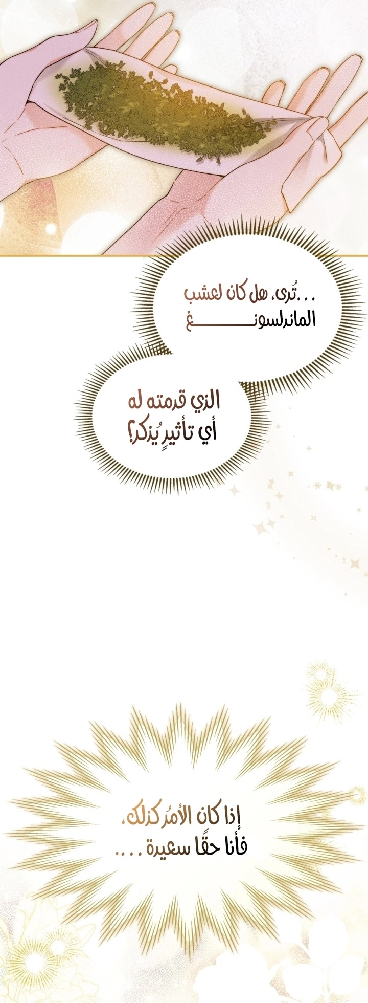 صفحة 50