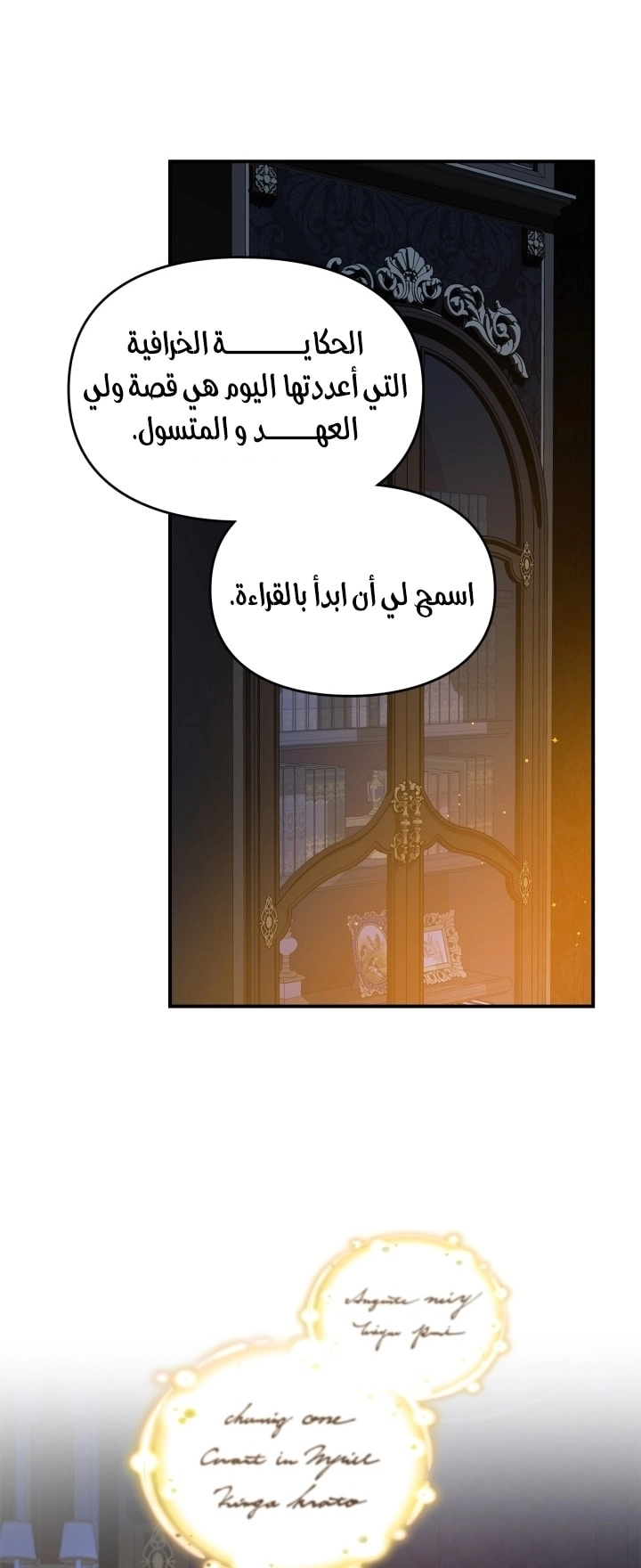 صفحة 52