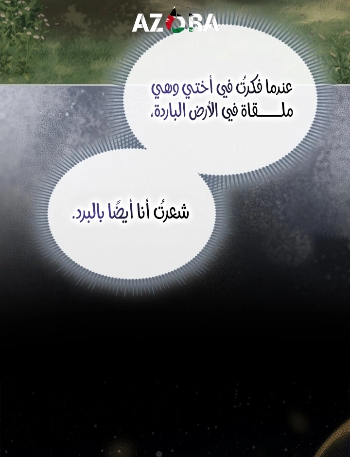 صفحة 54