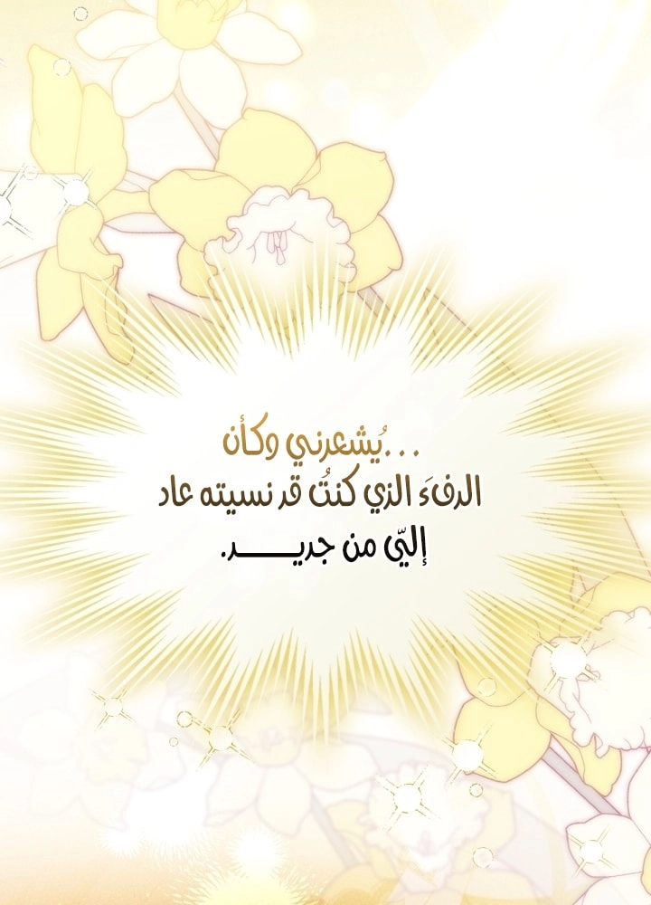 صفحة 56