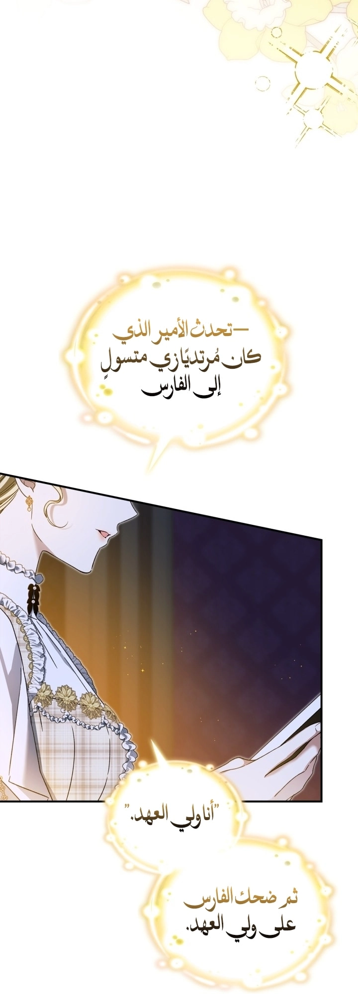 صفحة 58