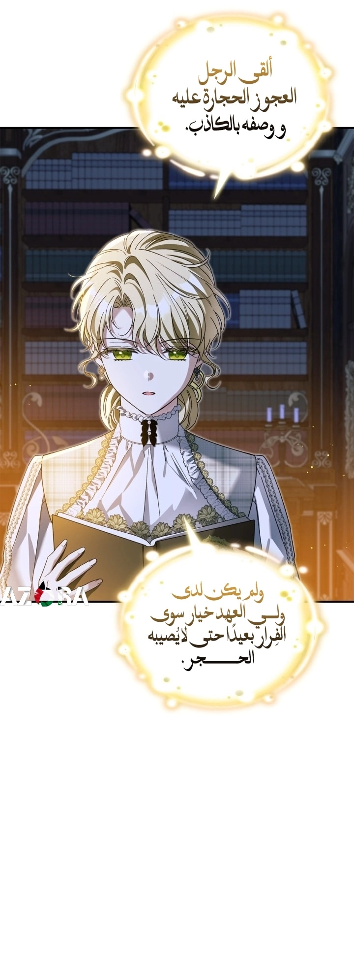 صفحة 60
