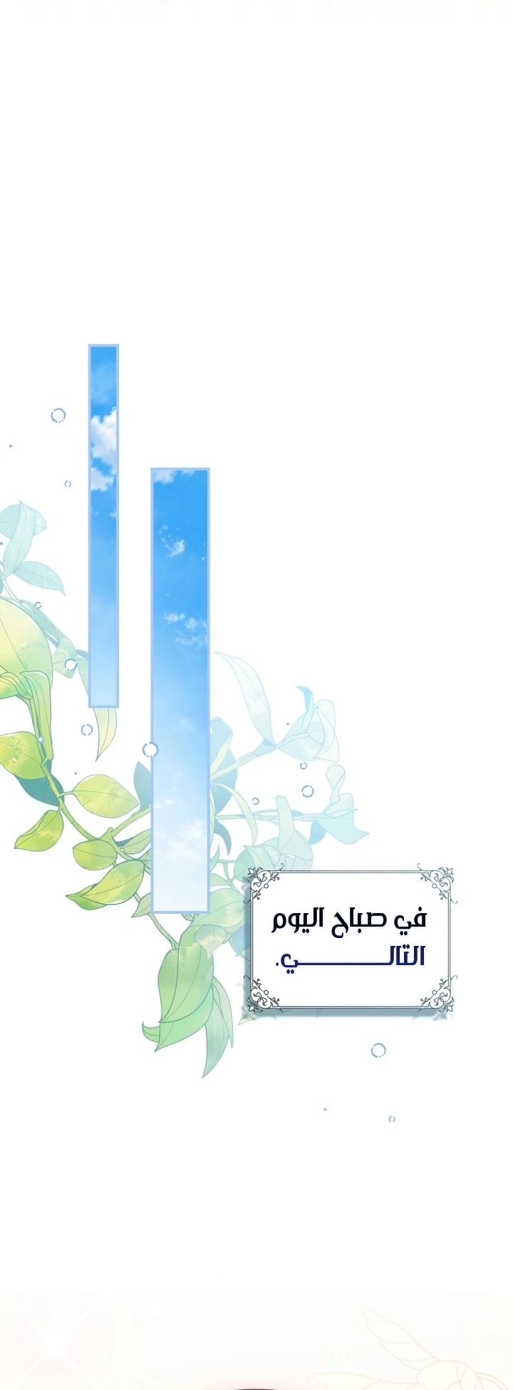 صفحة 63