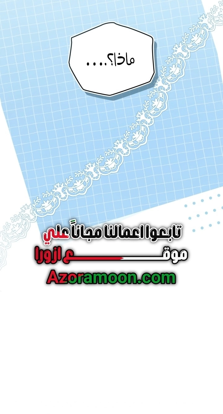 صفحة 66