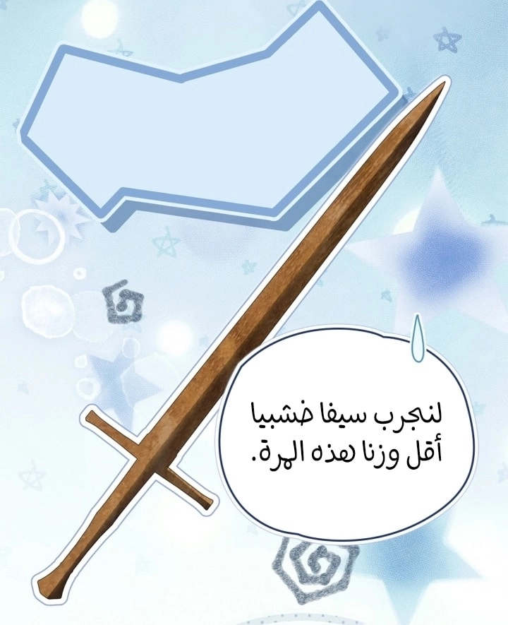 صفحة 9