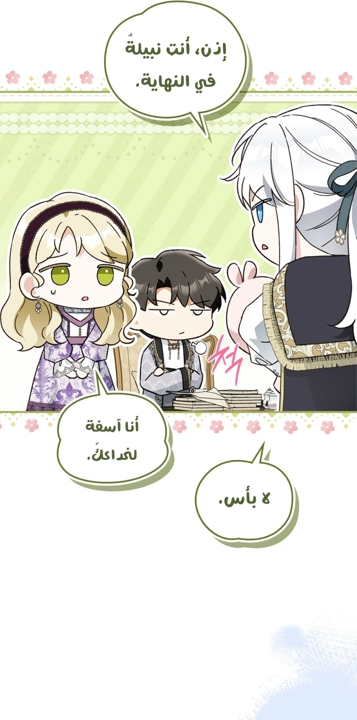 صفحة 18