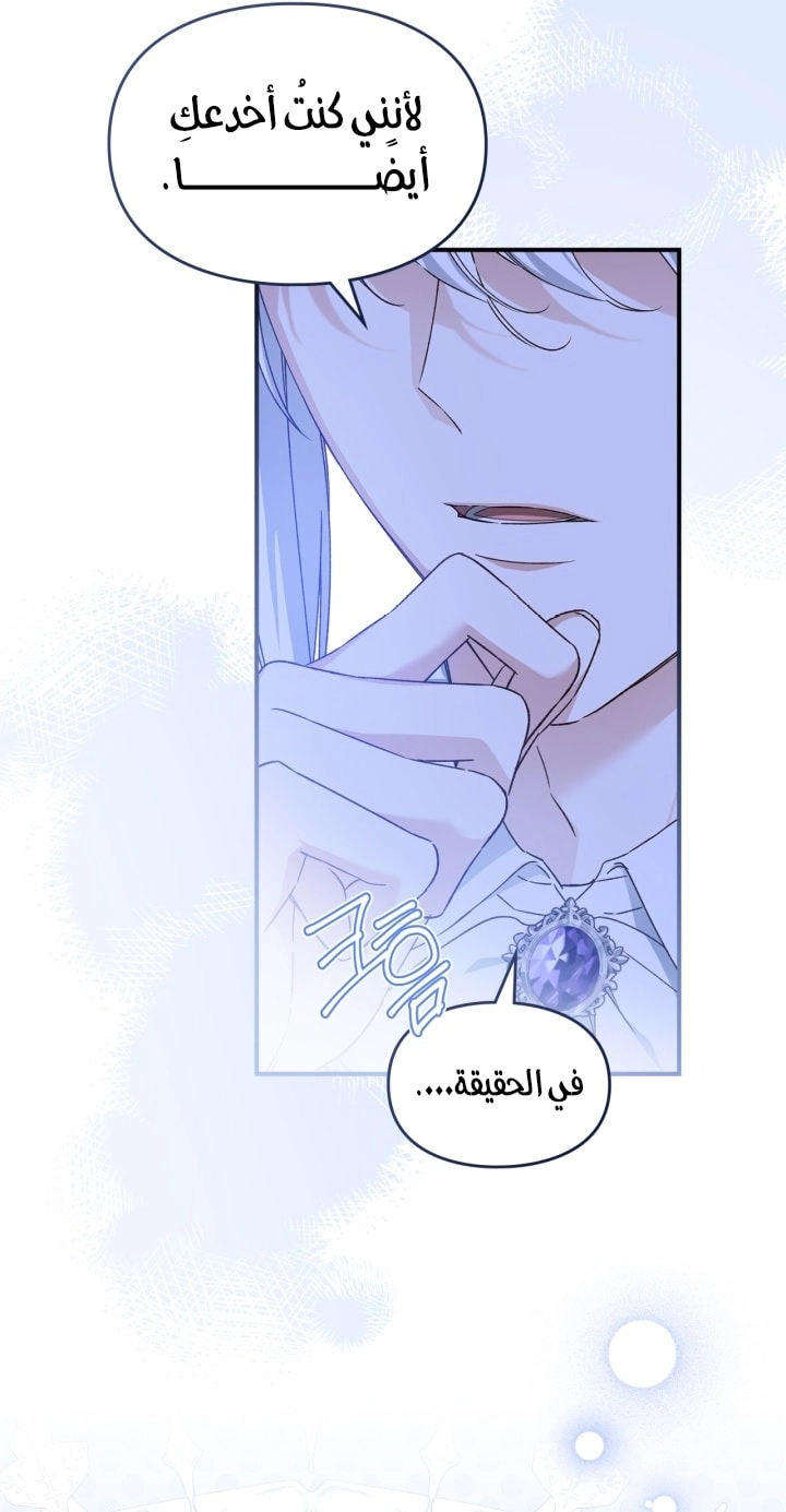 صفحة 19