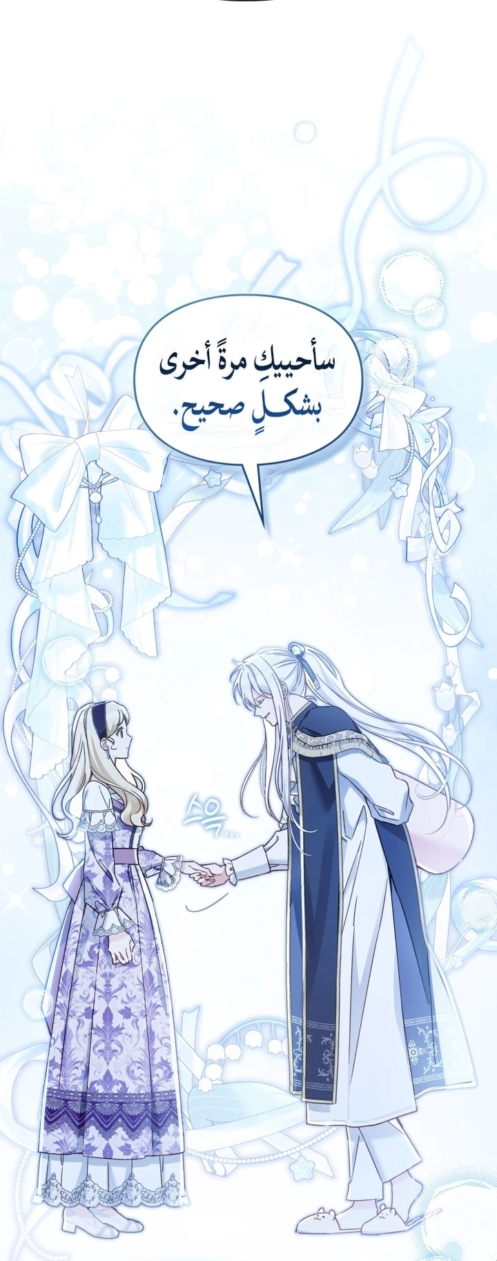 صفحة 21