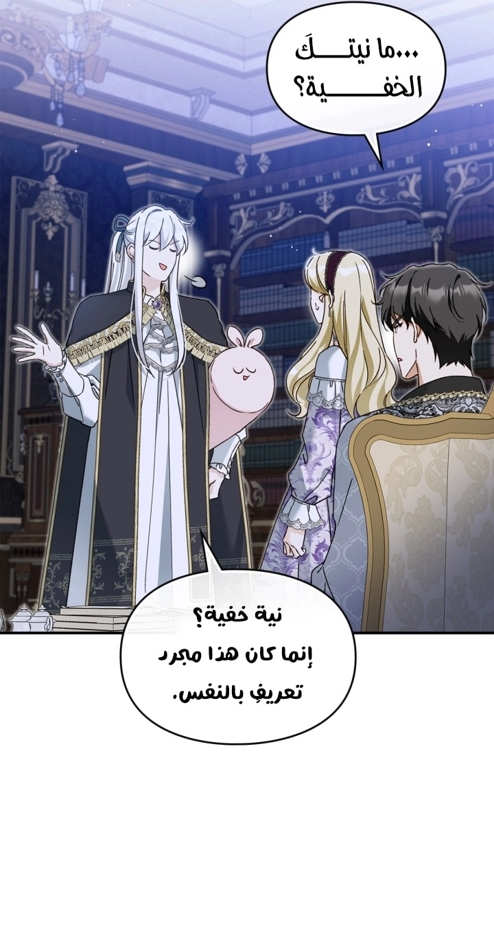 صفحة 24