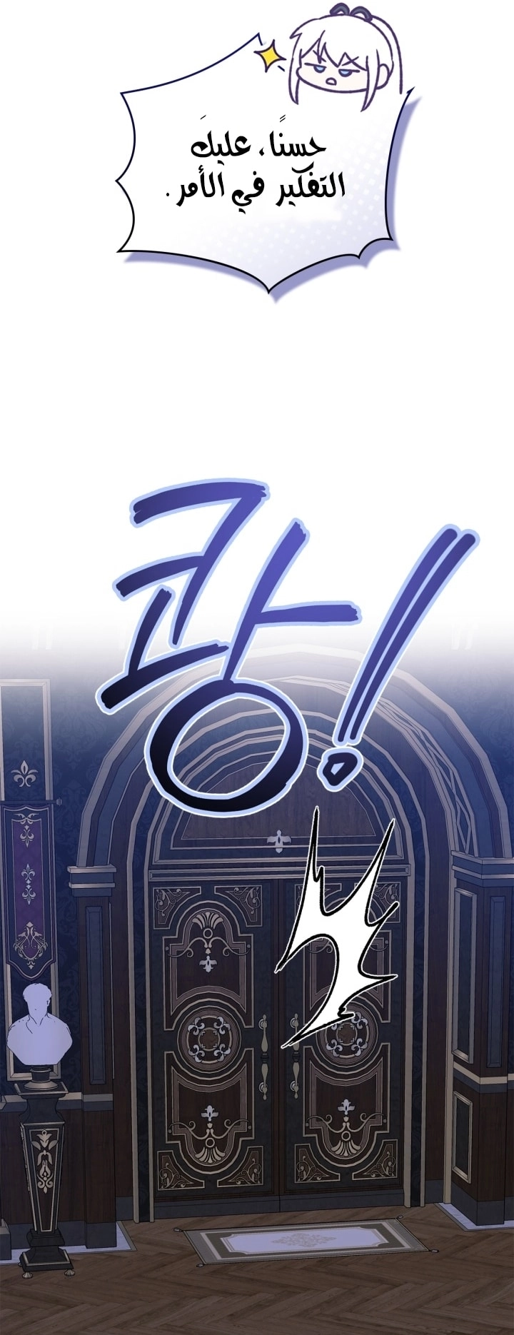 صفحة 34