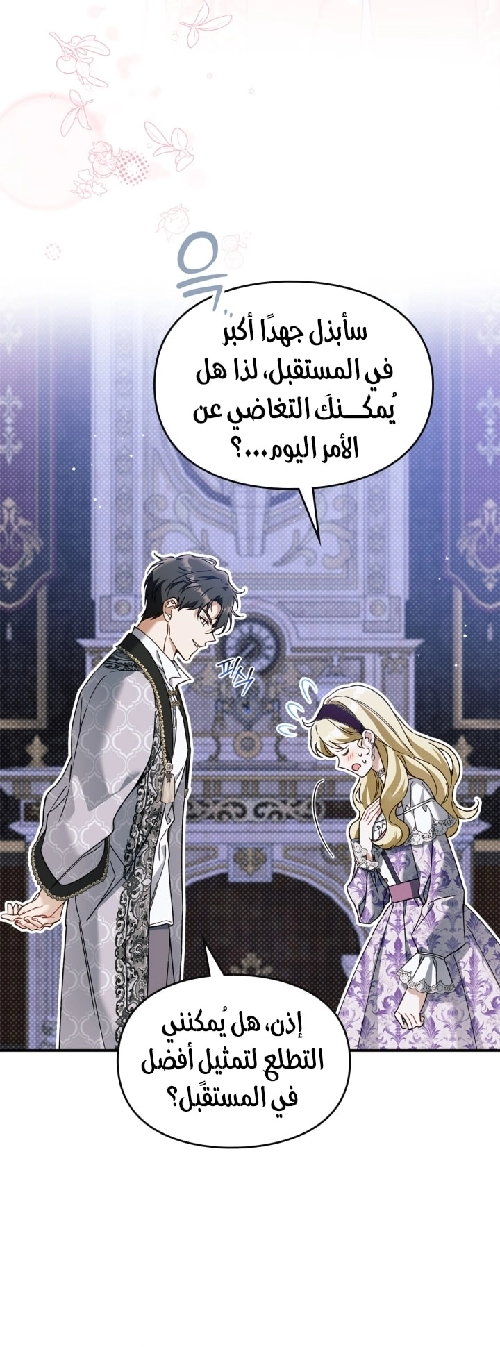 صفحة 4