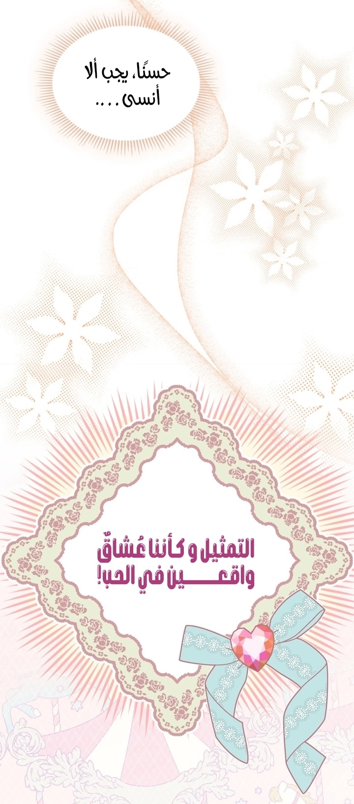 صفحة 42