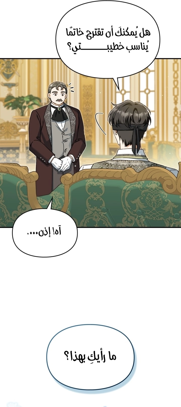 صفحة 48