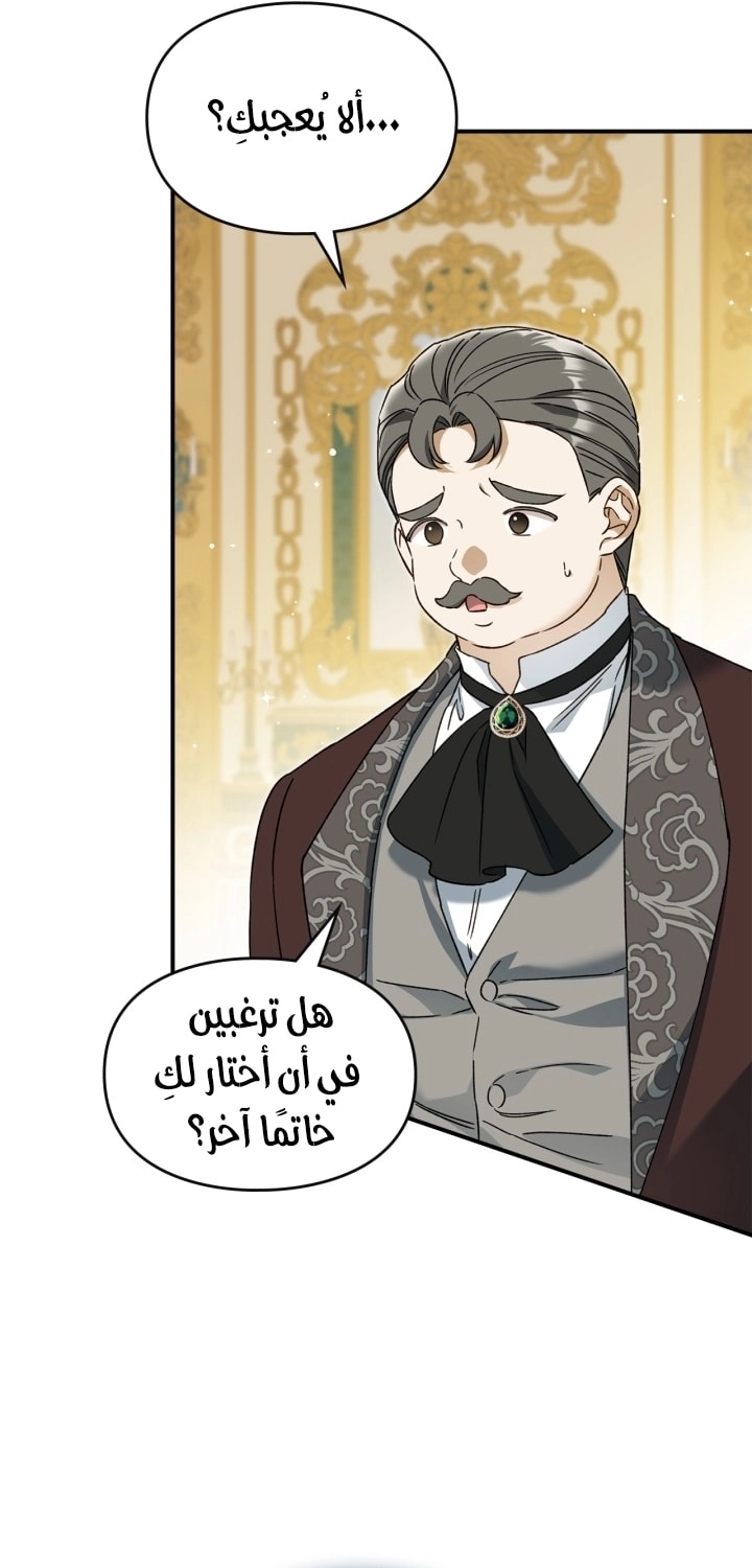 صفحة 51
