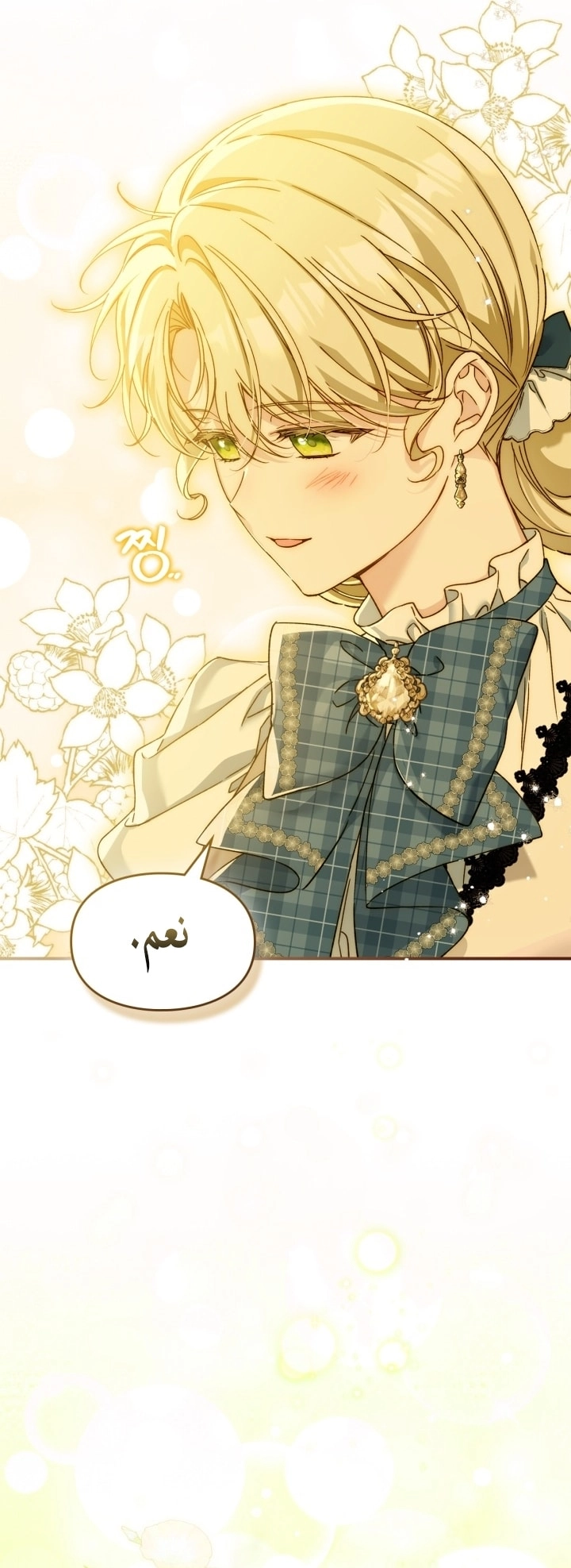 صفحة 56