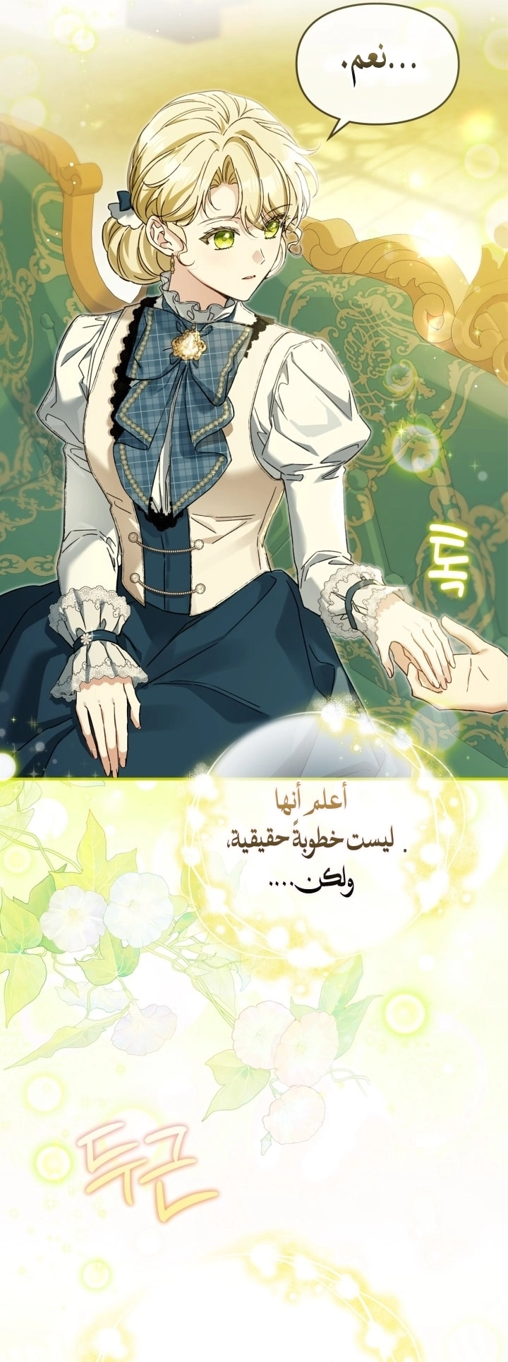 صفحة 58