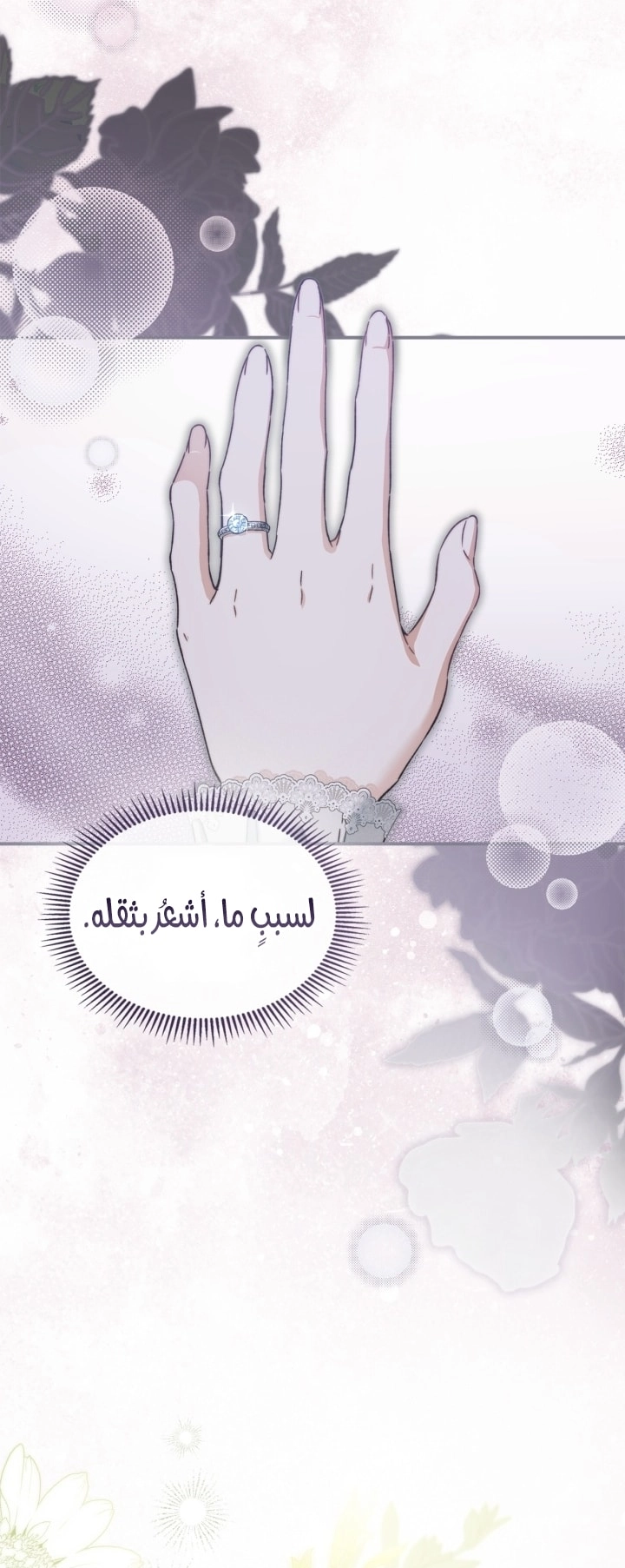 صفحة 63