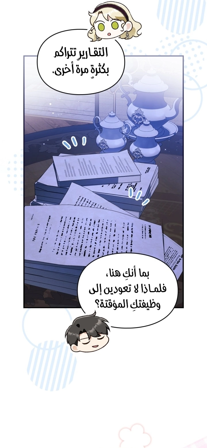 صفحة 7