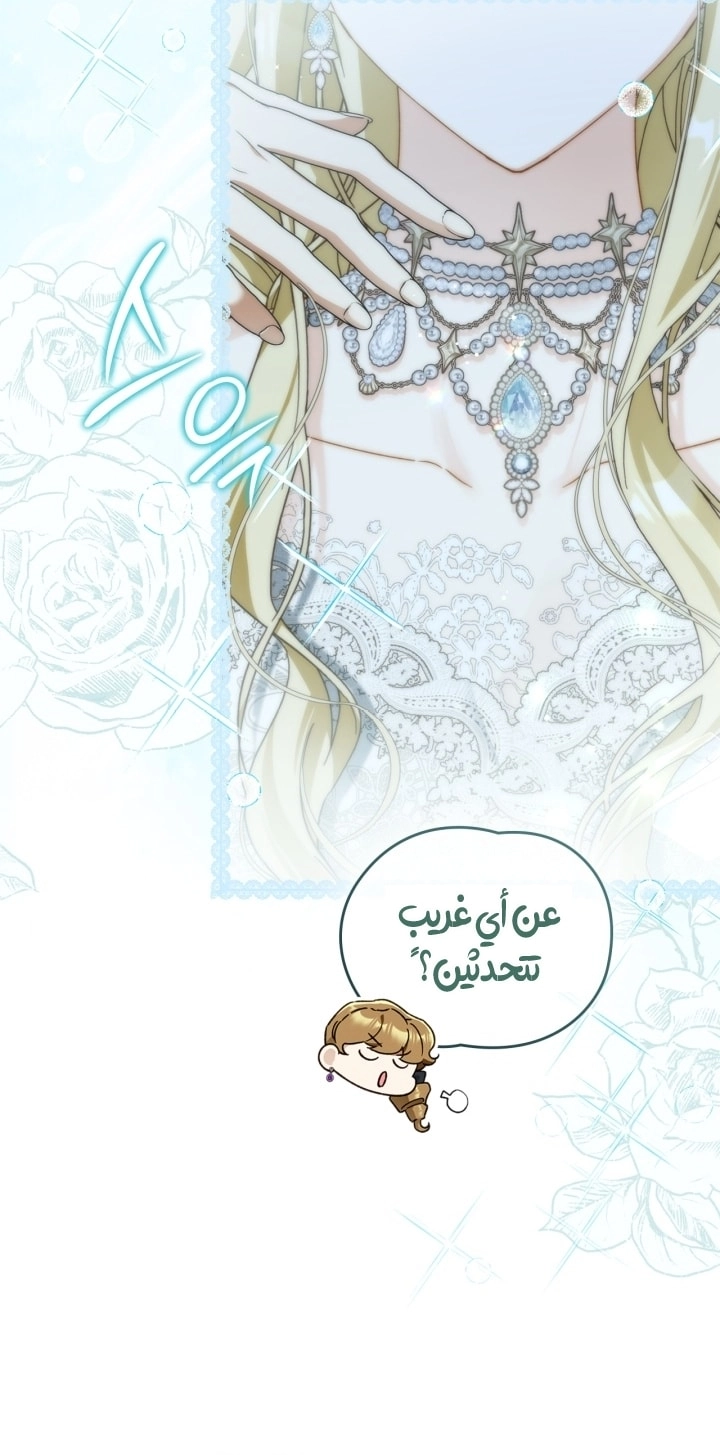 صفحة 10