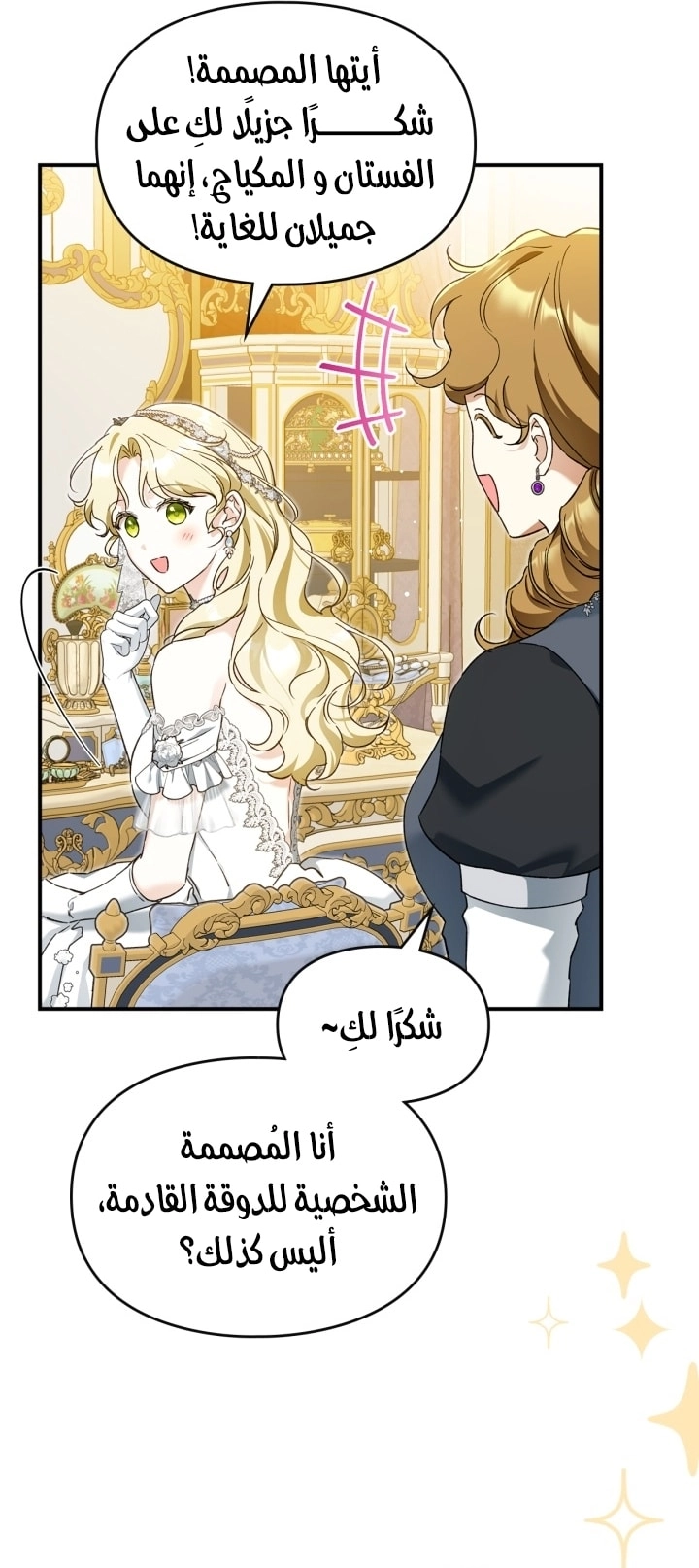 صفحة 14