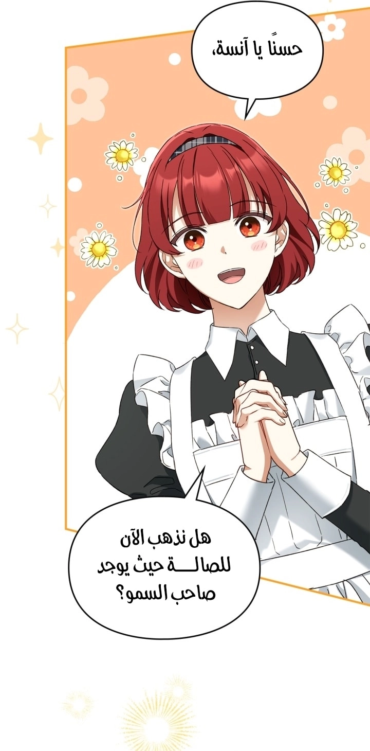 صفحة 15