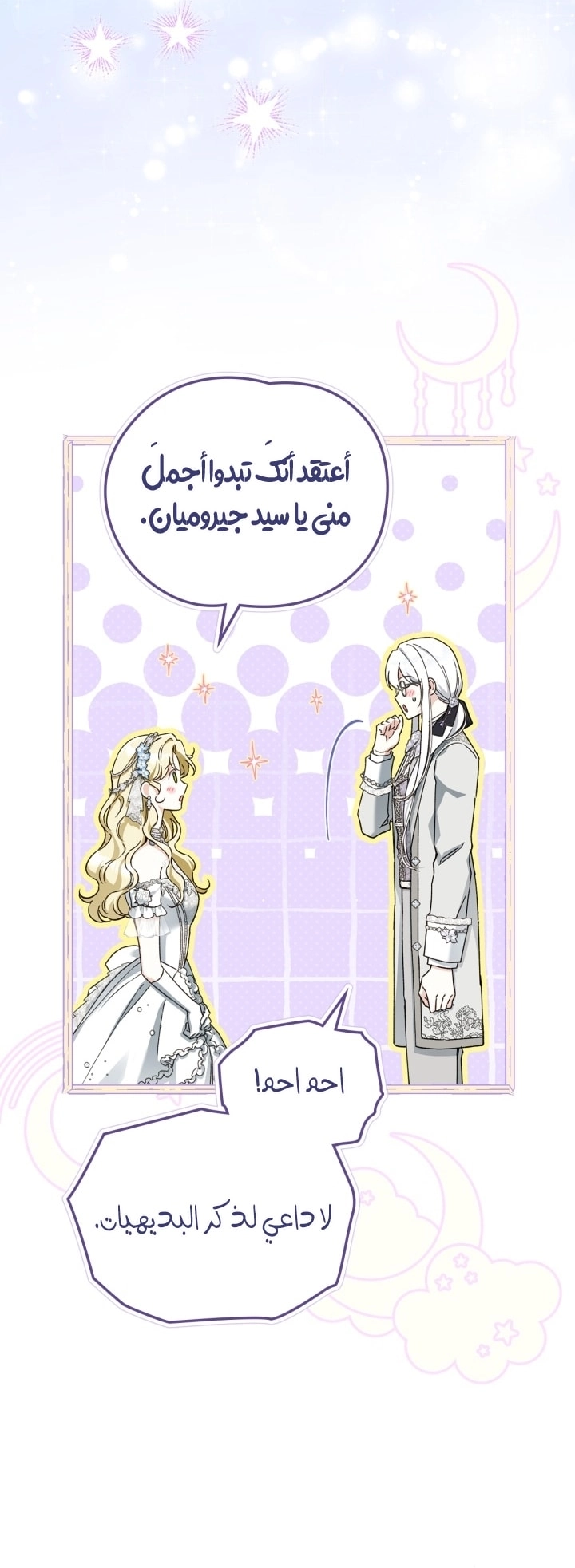 صفحة 19