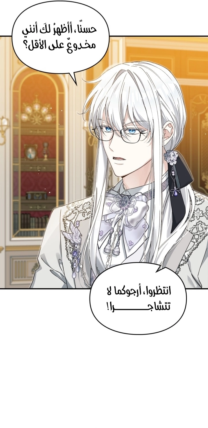صفحة 26
