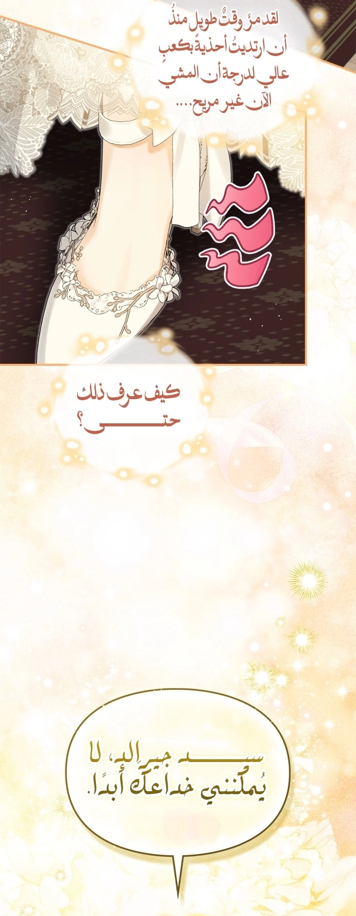 صفحة 34