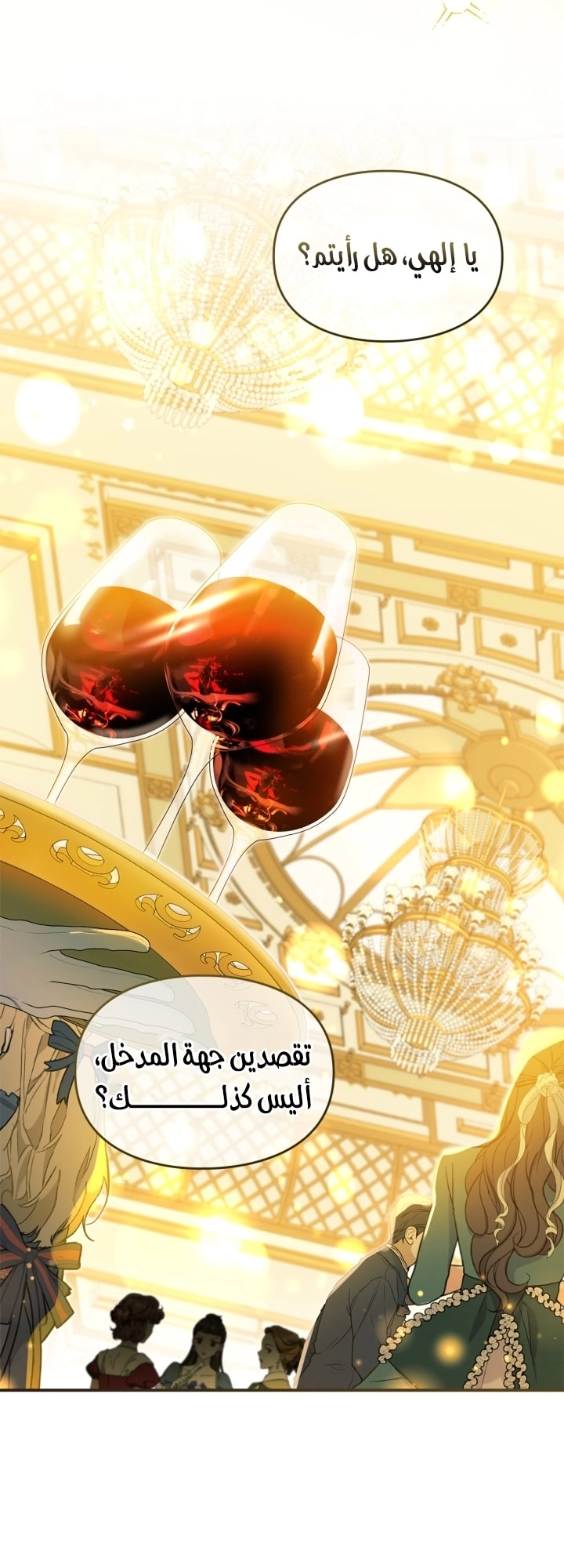 صفحة 37
