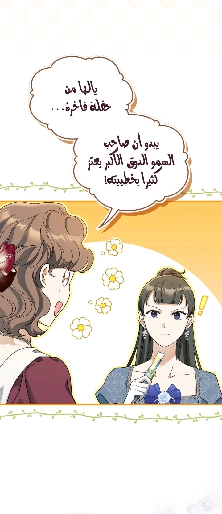 صفحة 39