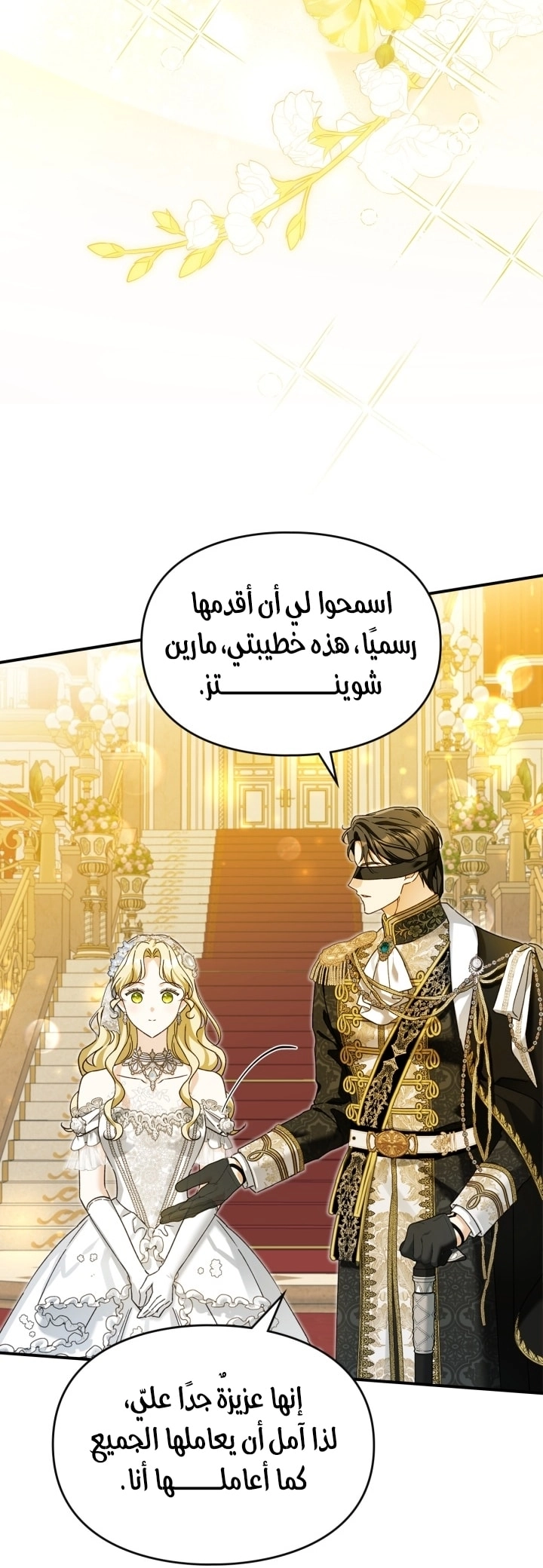 صفحة 43