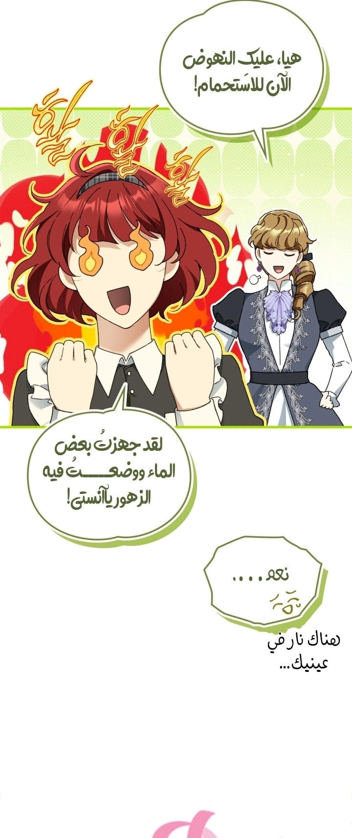 صفحة 5