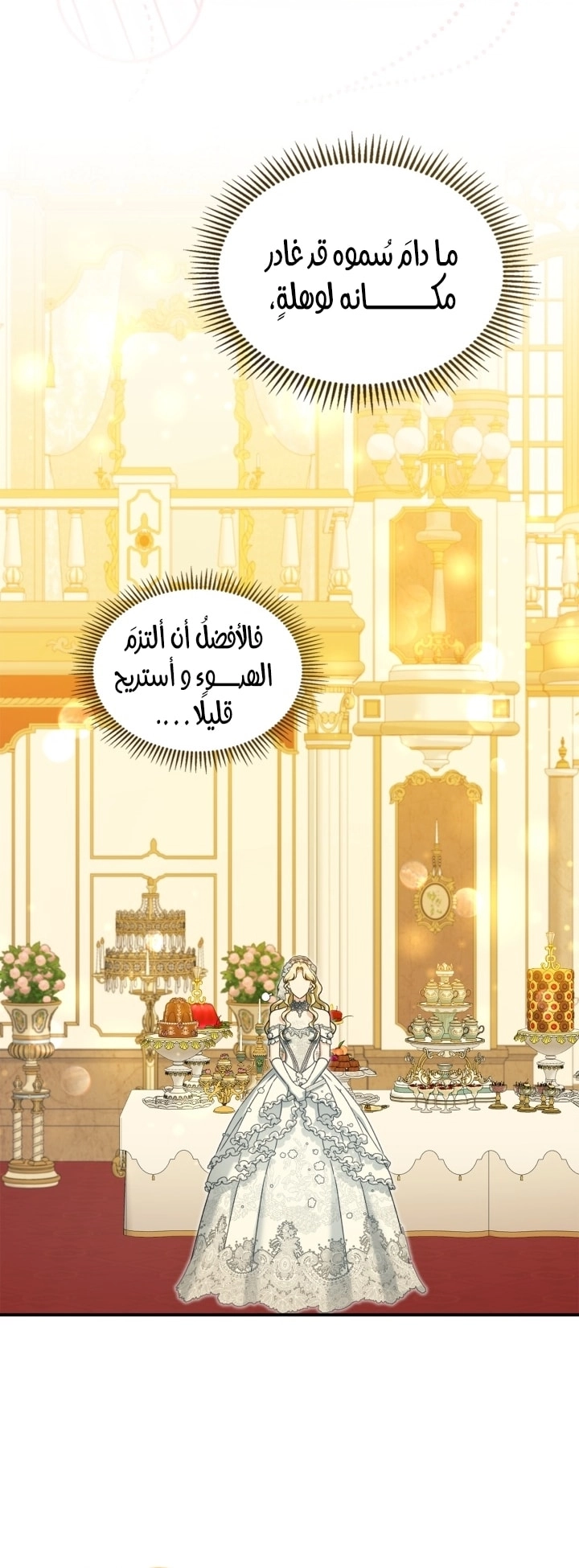 صفحة 50