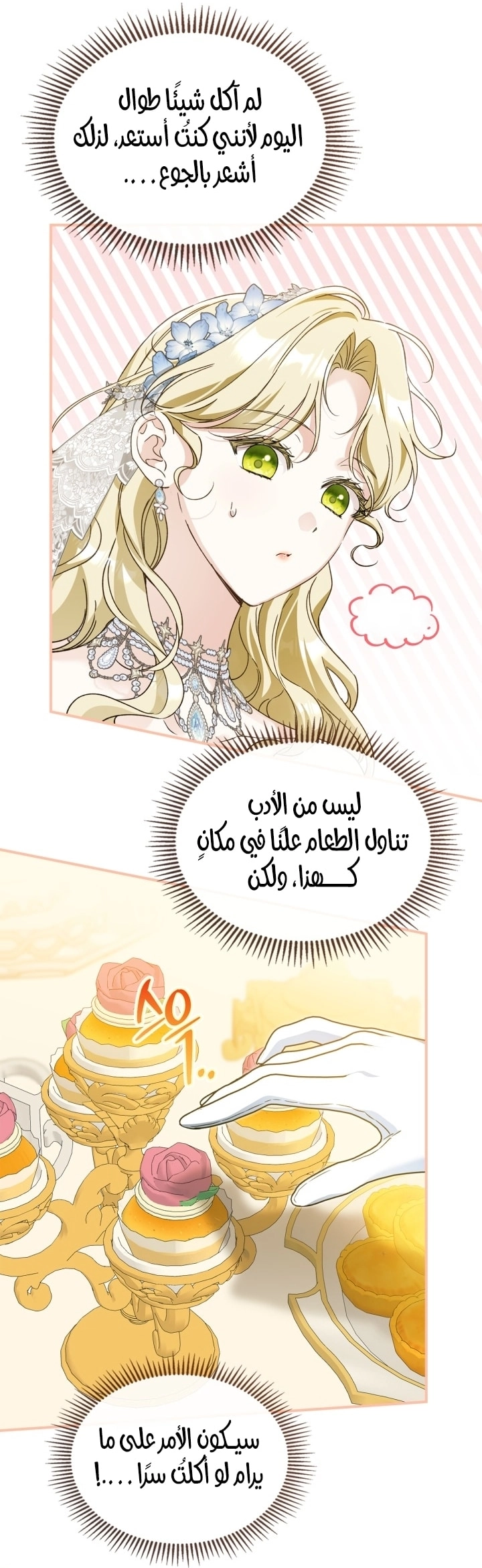 صفحة 52