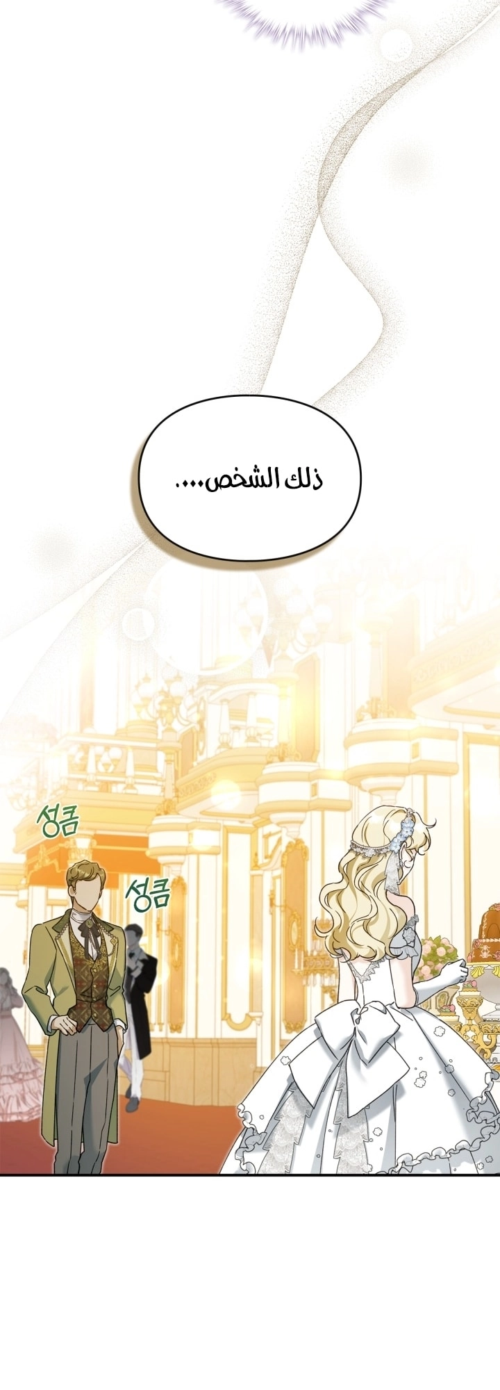صفحة 57
