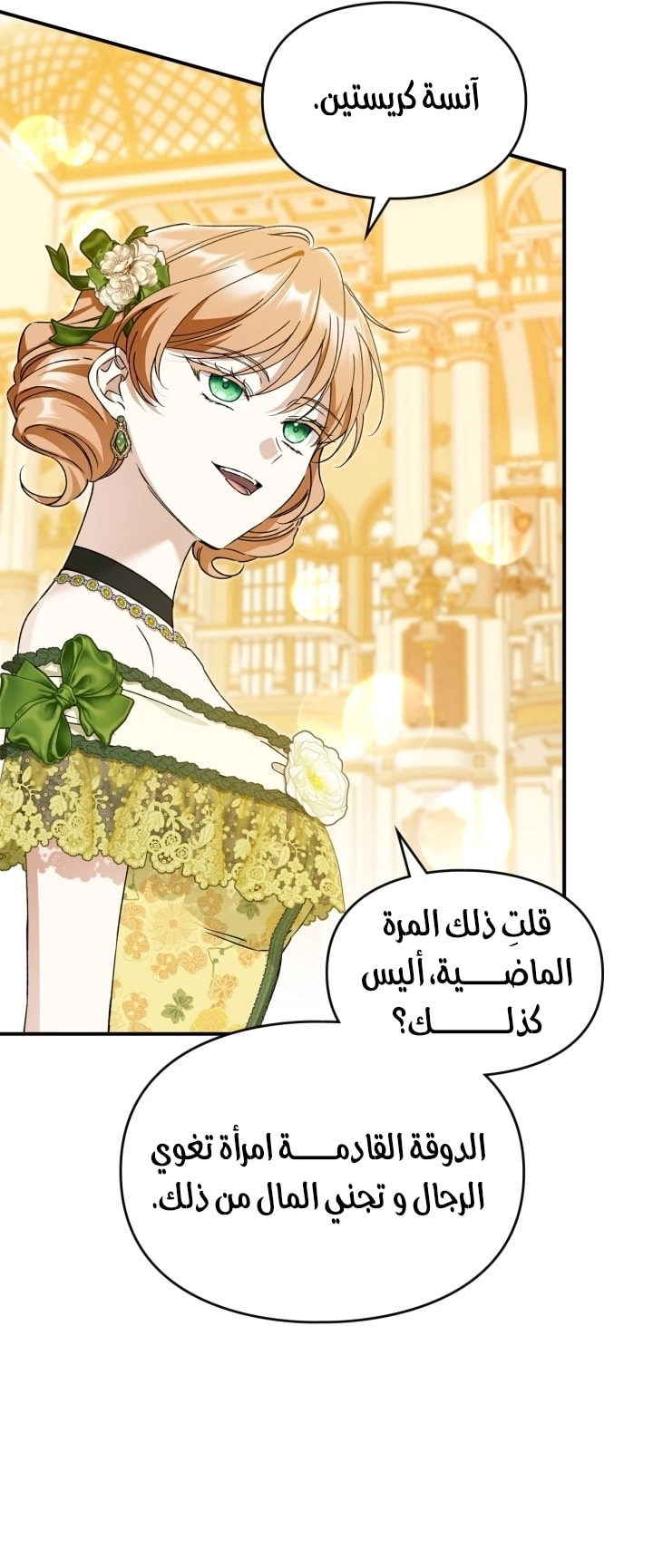 صفحة 62