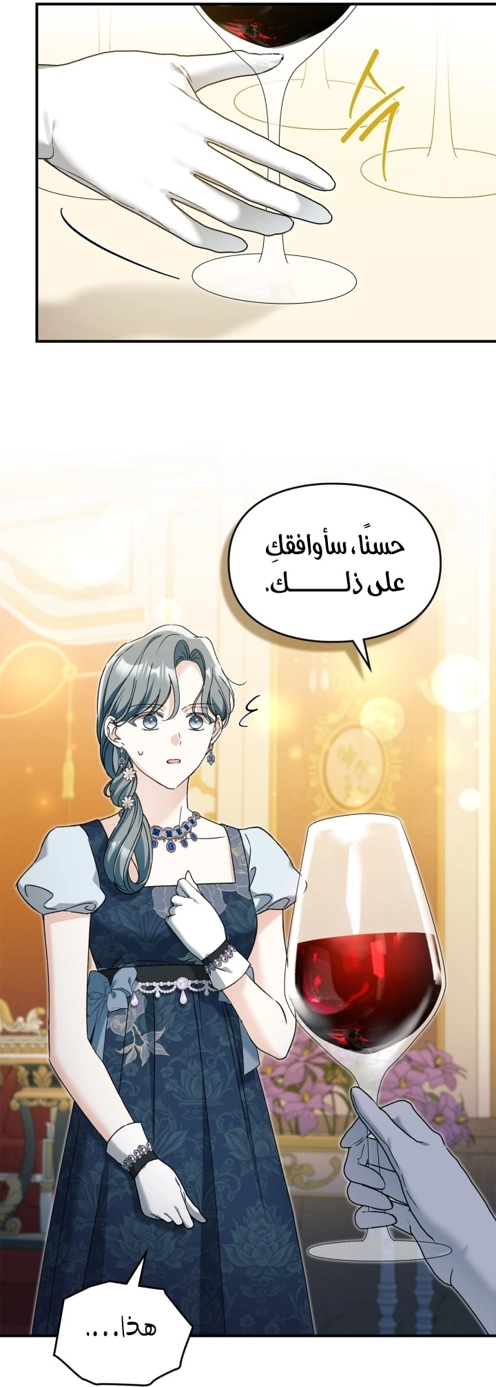 صفحة 63