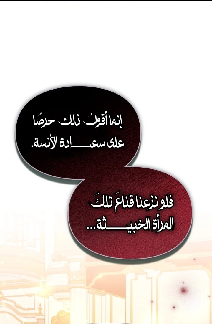 صفحة 65