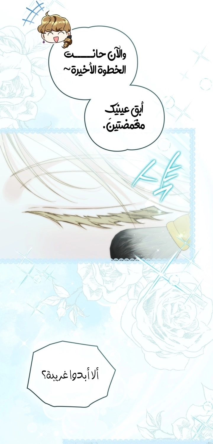 صفحة 9